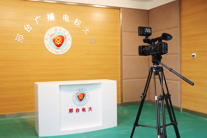 邢台广播电视大学